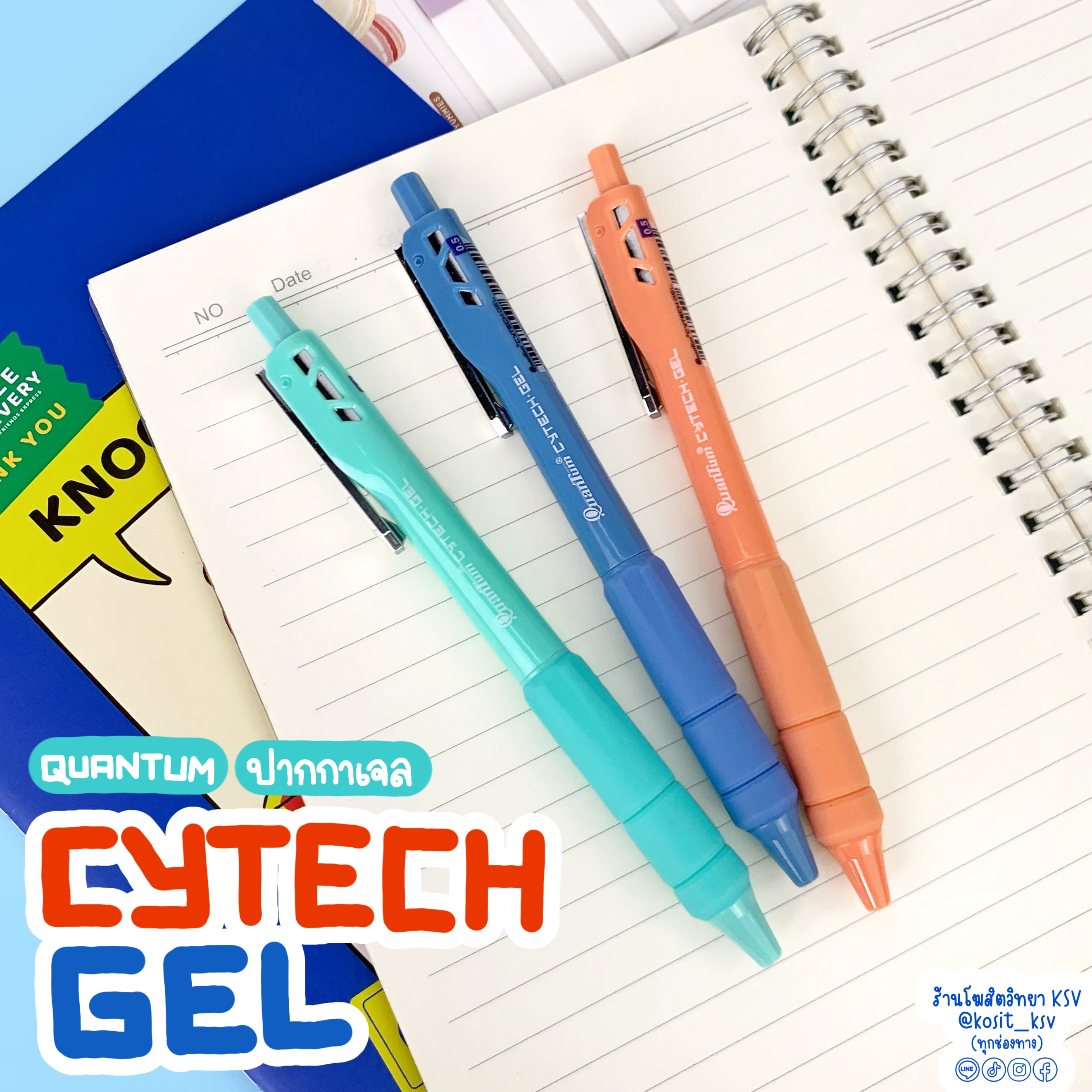 ปากกาเจล Quantum รุ่น Cytech Gel หัว 0.5 มม. หมึกสีน้ำเงิน ปุ่มกดไร้เสียง
