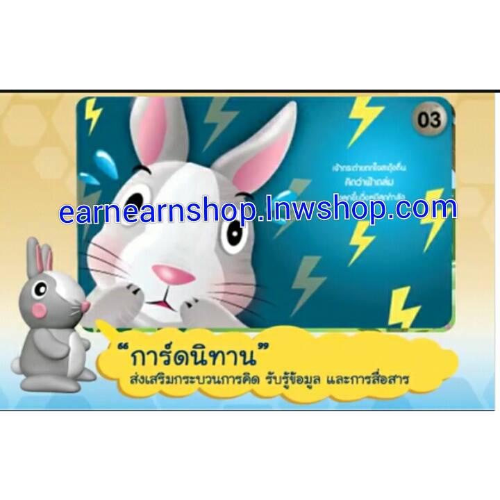 เอนฟา ชุด 360 จีเนียส เซ็ต ((ส่งฟรี))