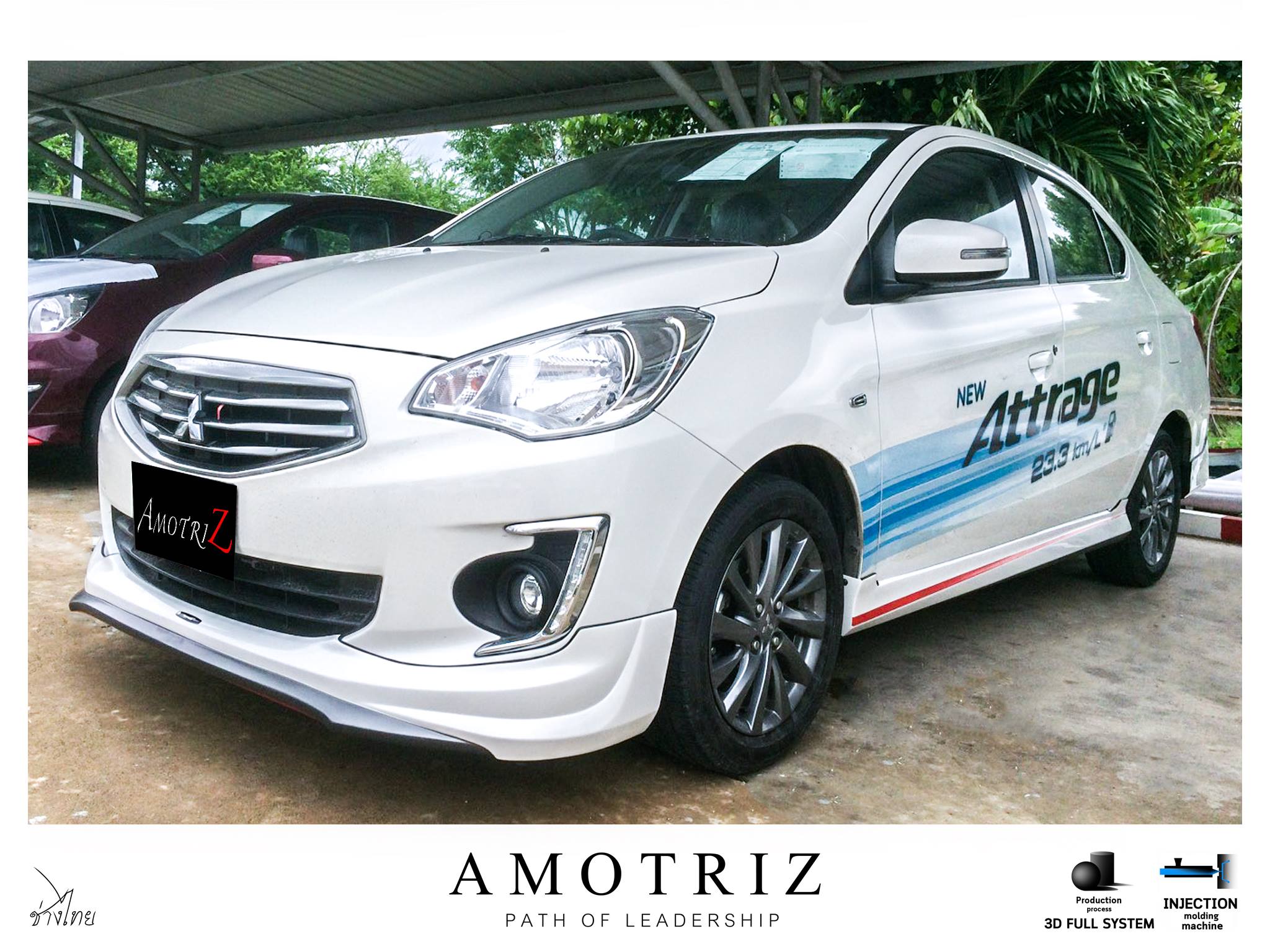 ชุดแต่งรอบคัน AMOTRIZ : ATTRAGE 2017-2019