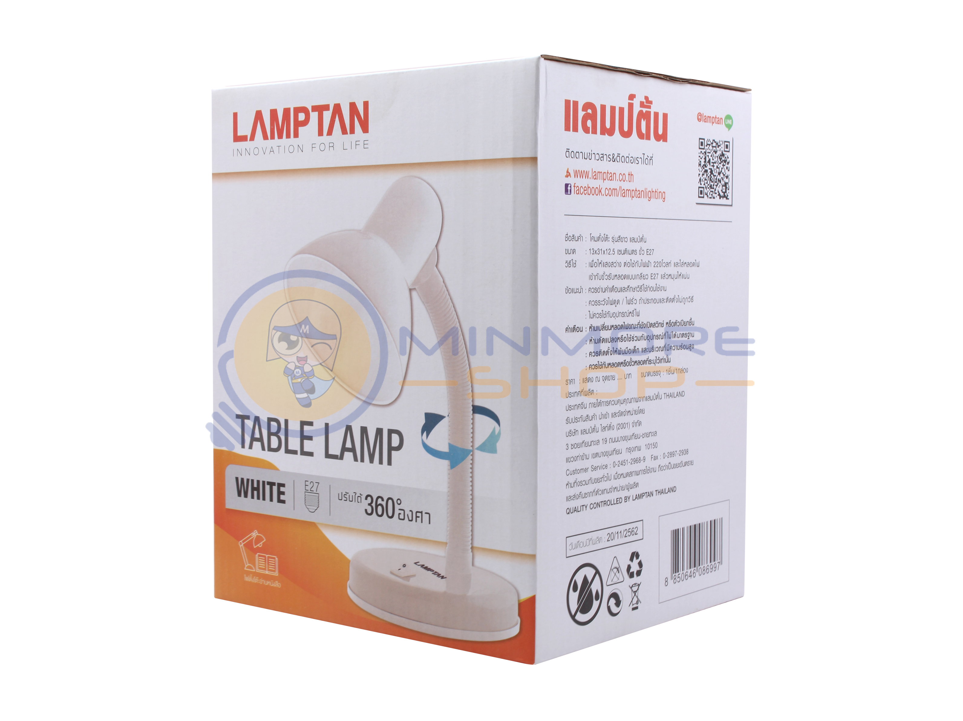 โคมไฟตั้งโต๊ะอ่านหนังสือ Table Lamp ขั้ว E27 ยี่ห้อ LAMPTAN