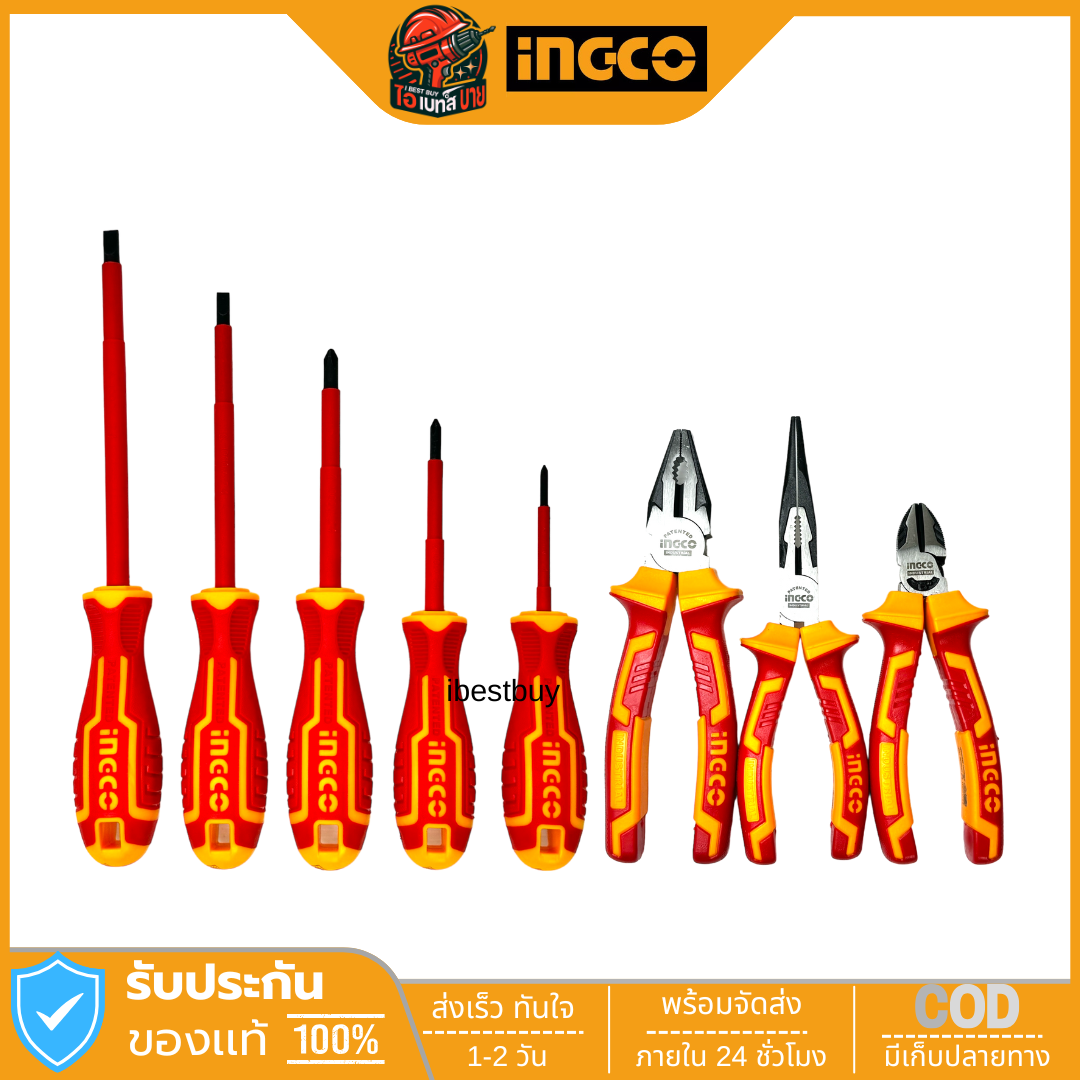 INGCO Combo Set HKIST3081 ไขควง+คีมหุ้มฉนวน ปลายแม่เหล็ก 8ตช. กันไฟ DVE 1000V.(THKTV02H091)