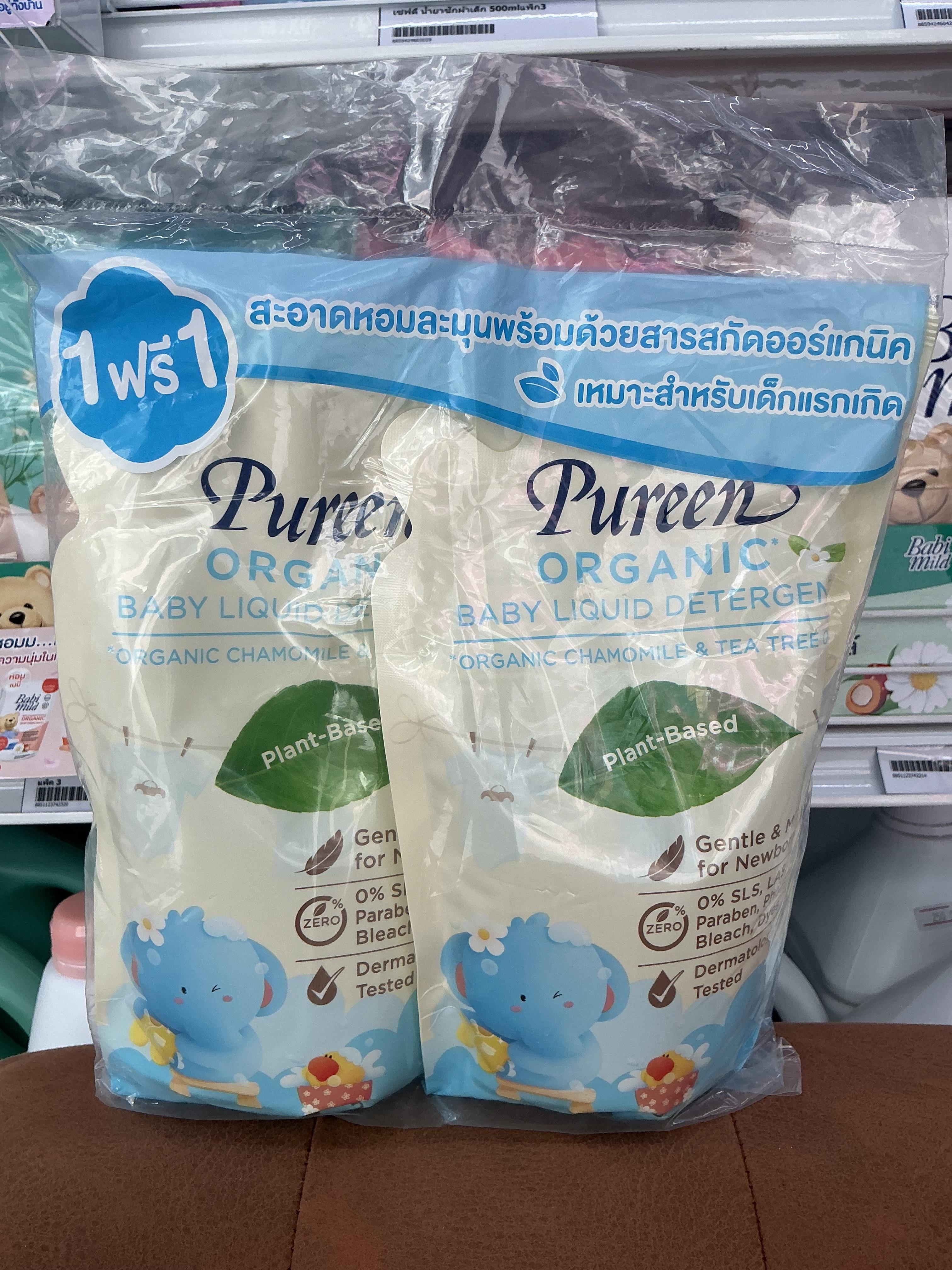Pureen ผลิตภัณฑ์ซักผ้าเด็กออร์แกนิค 600 ml แพ็คคู่