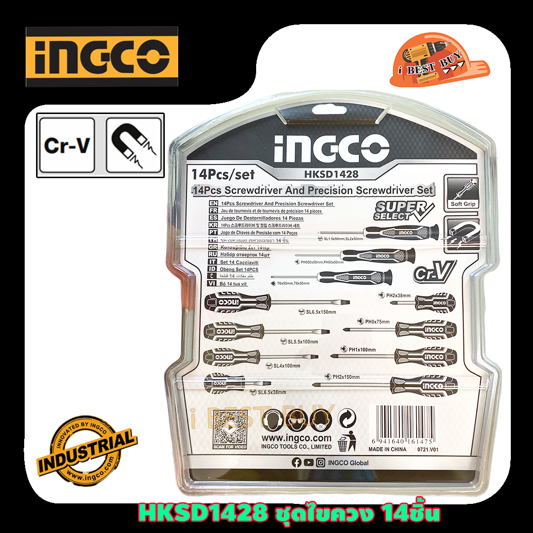 INGCO HKSD1428 ไขควงอเนกประสงค์ ด้ามหุ้ม CR-V 14ชิ้น พร้อมกล่องอุปกรณ์พลาสติก