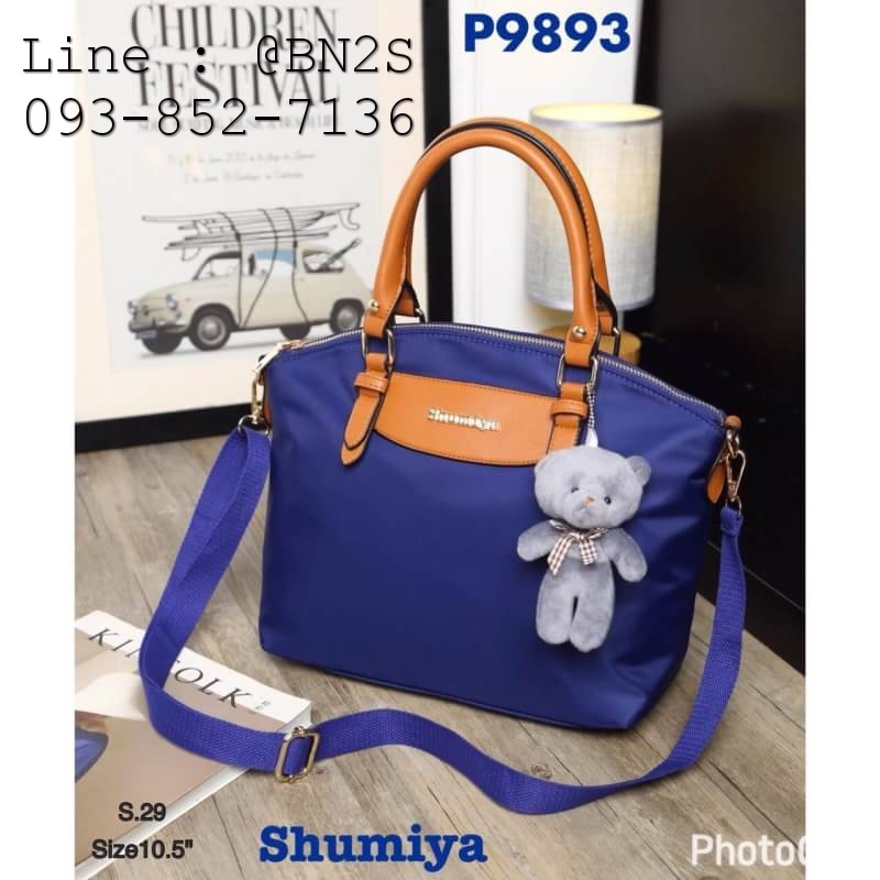 Shimuya กระเป๋าผ้าใบ หูหิ้ว ฟรีพวงกุญแจ