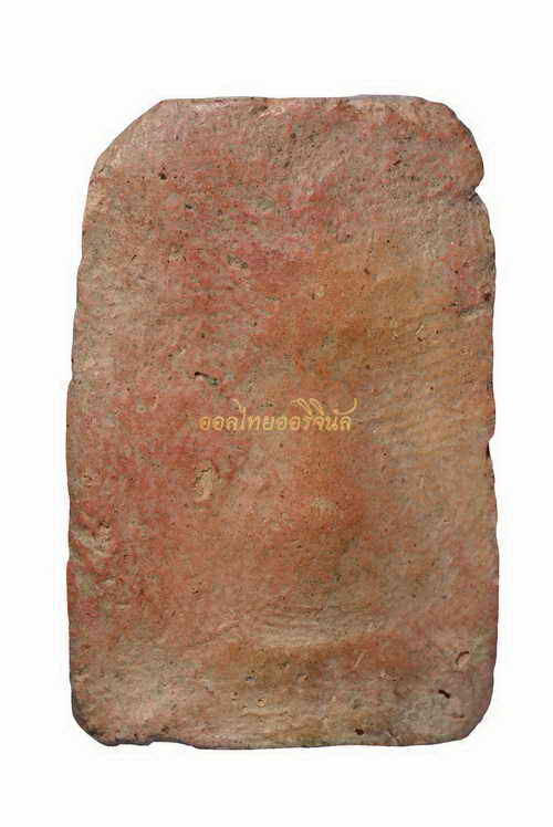 พระสมเด็จ วัดโพธิ์บางปะอิน เนื้อดิน อยุธยา 63061037