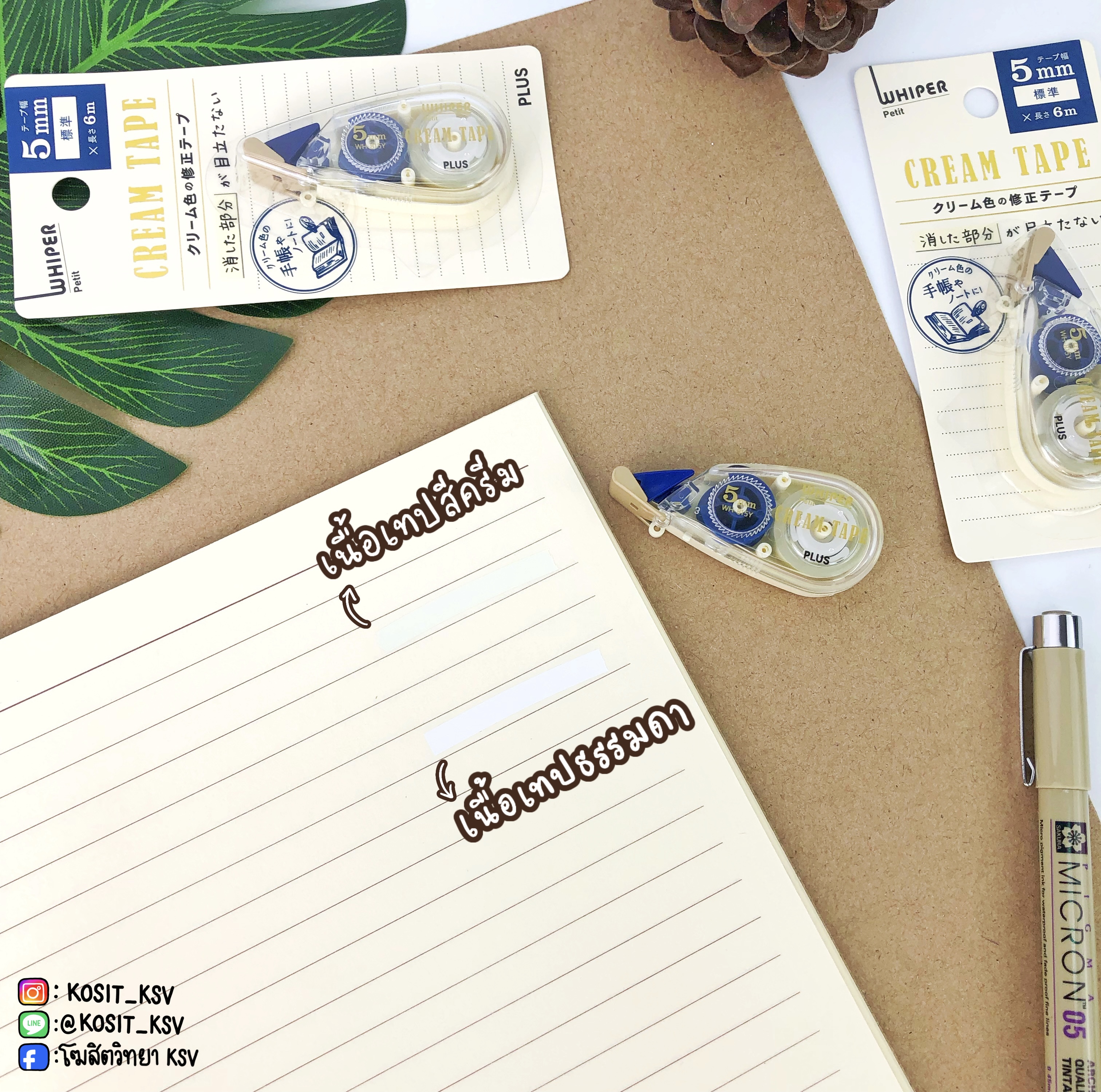 เทปลบคำผิด สีครีม PLUS รุ่น WH-815