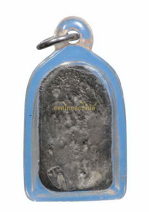 พระพิมพ์โบราณ นาคปรก หลวงปู่ศุข วัดมะขามเฒ่า เนื้อชินเงิน ชัยนาท 65010577