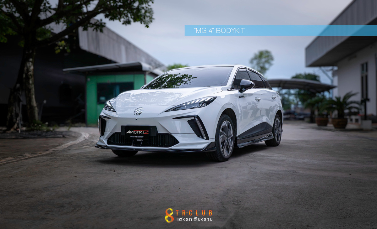 ชุดแต่งรอบคัน LUMGA MG4