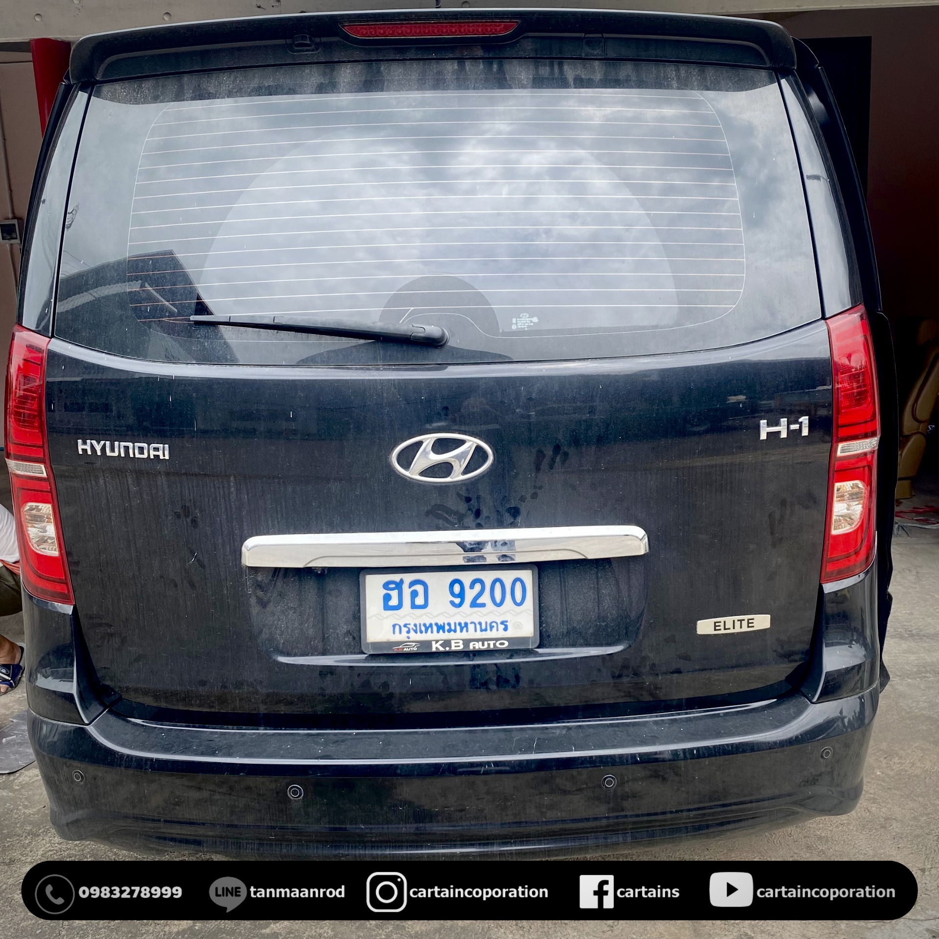 ติดตั้งคอนโซลเตี้ย h1 ที่ จ.ราชบุรี