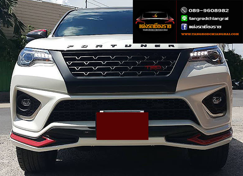 ชุดแต่ง FD-R FORTUNER ปี 2015 TRD
