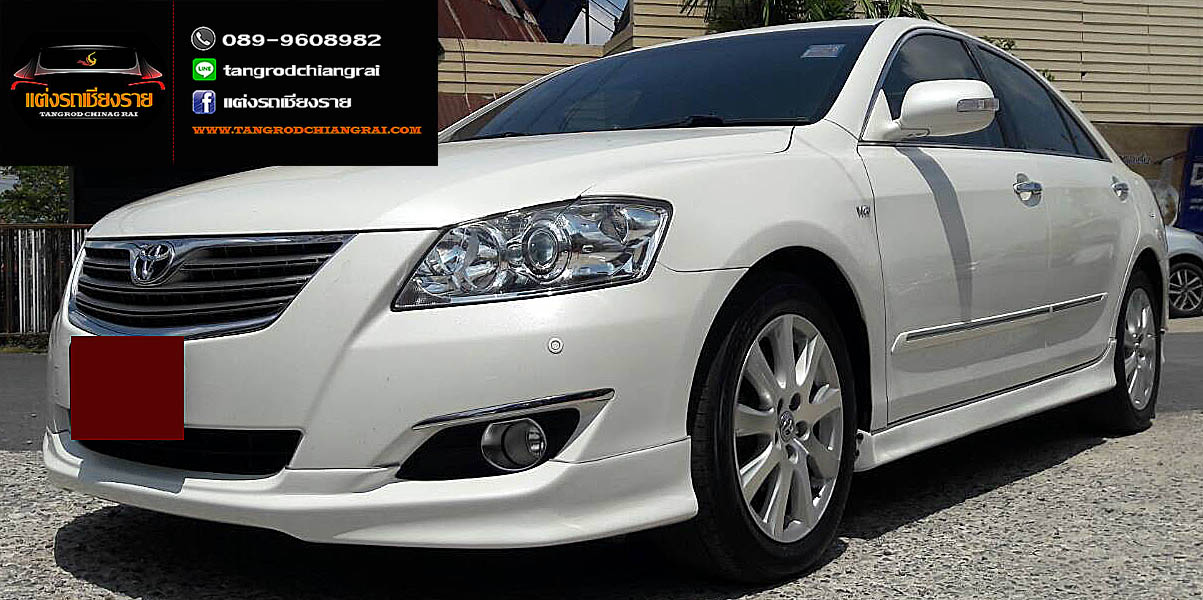 ชุดแต่ง ทรงห้าง CAMRY 2007