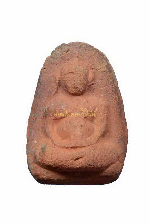 พระไม่มีข้อมูล 63061668