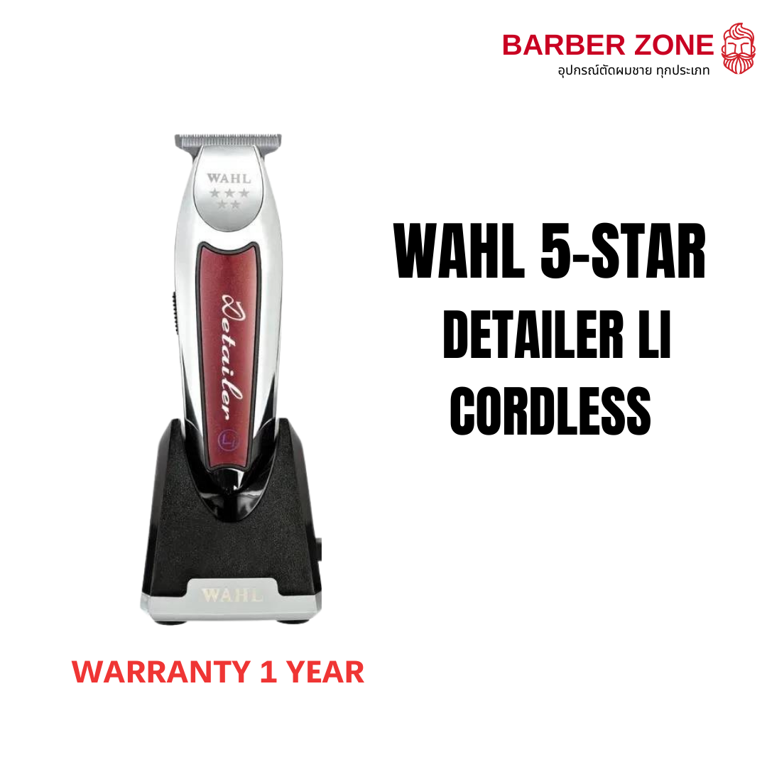 Wahl 5-Star Detailer Li Cordless Trimmer ปัตตาเลี่ยน กันขอบ ไร้สาย พร้อมแท่นชาร์จ