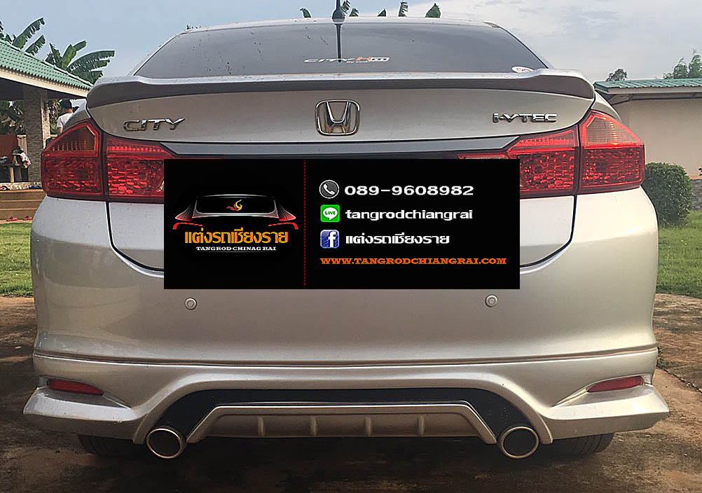 ชุดแต่ง Access CITY 2014