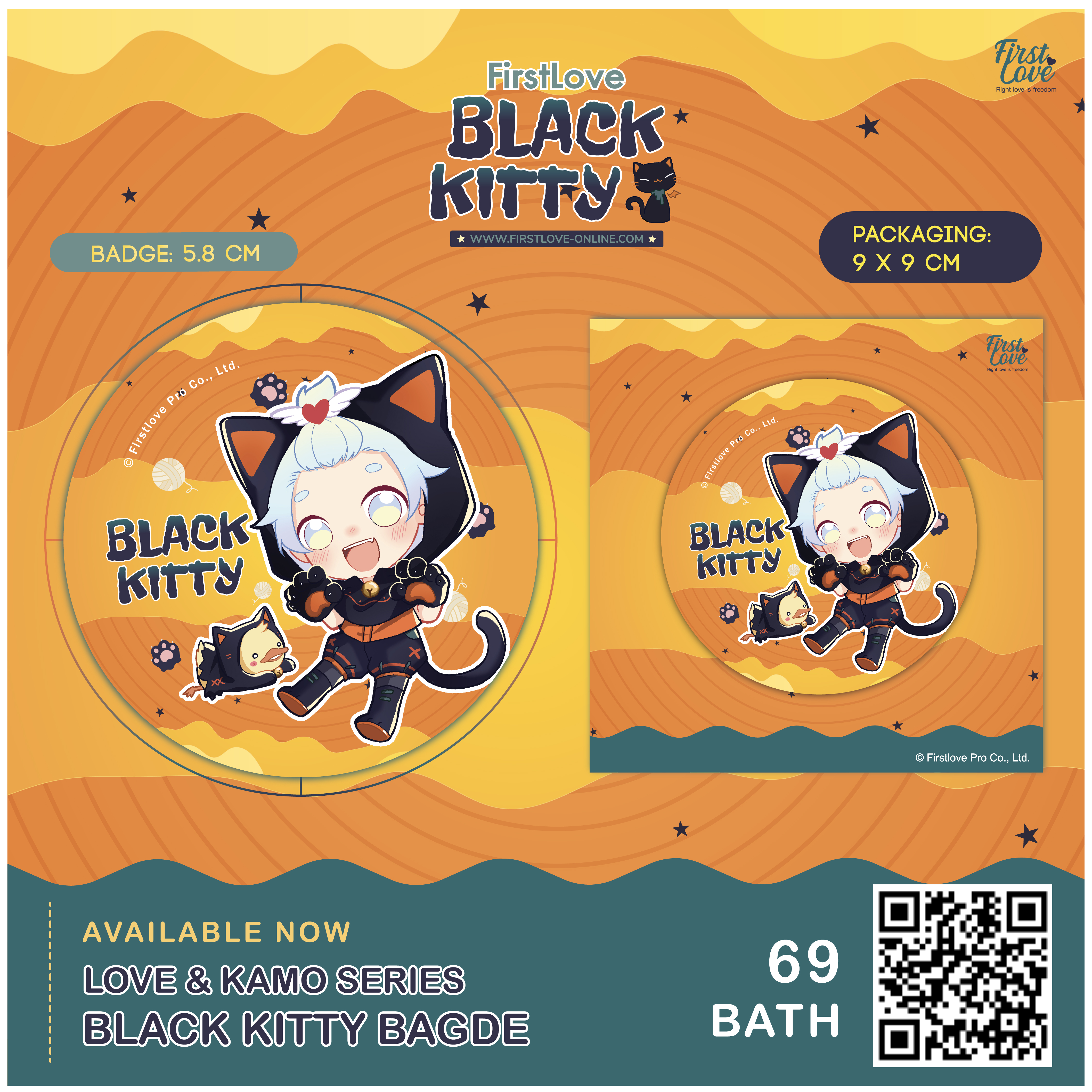 BLACK KITTY BADGE LOVE | เข็มกลัดพลาสติก