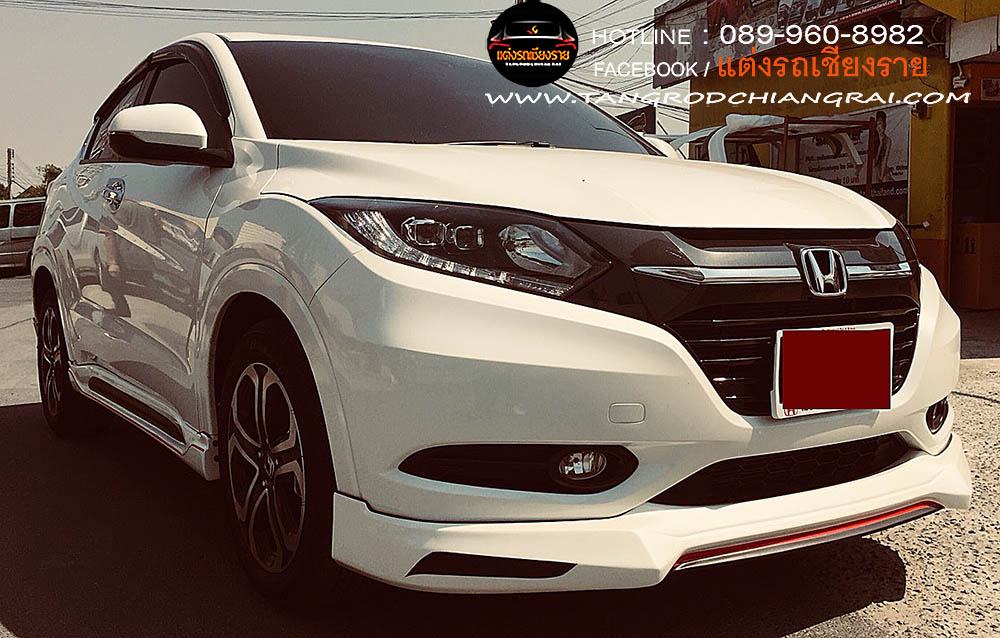 ชุดแต่งรอบคัน PS HRV 2014-2017