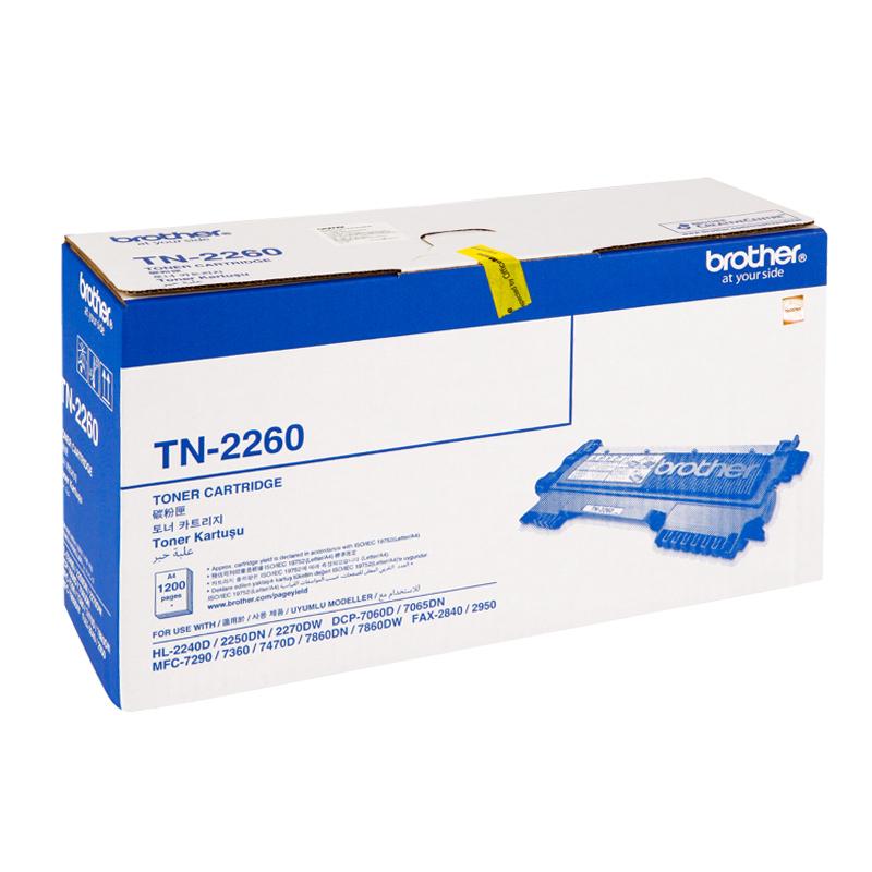 ตลับหมึกโทนเนอร์ ดำ Brother TN-2260 หมึกแท้จากศูนย์