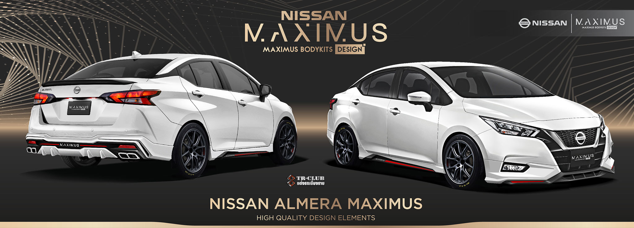 ชุดแต่งสเกิร์ตรอบคัน MAXIMUS : ALMERA 2021