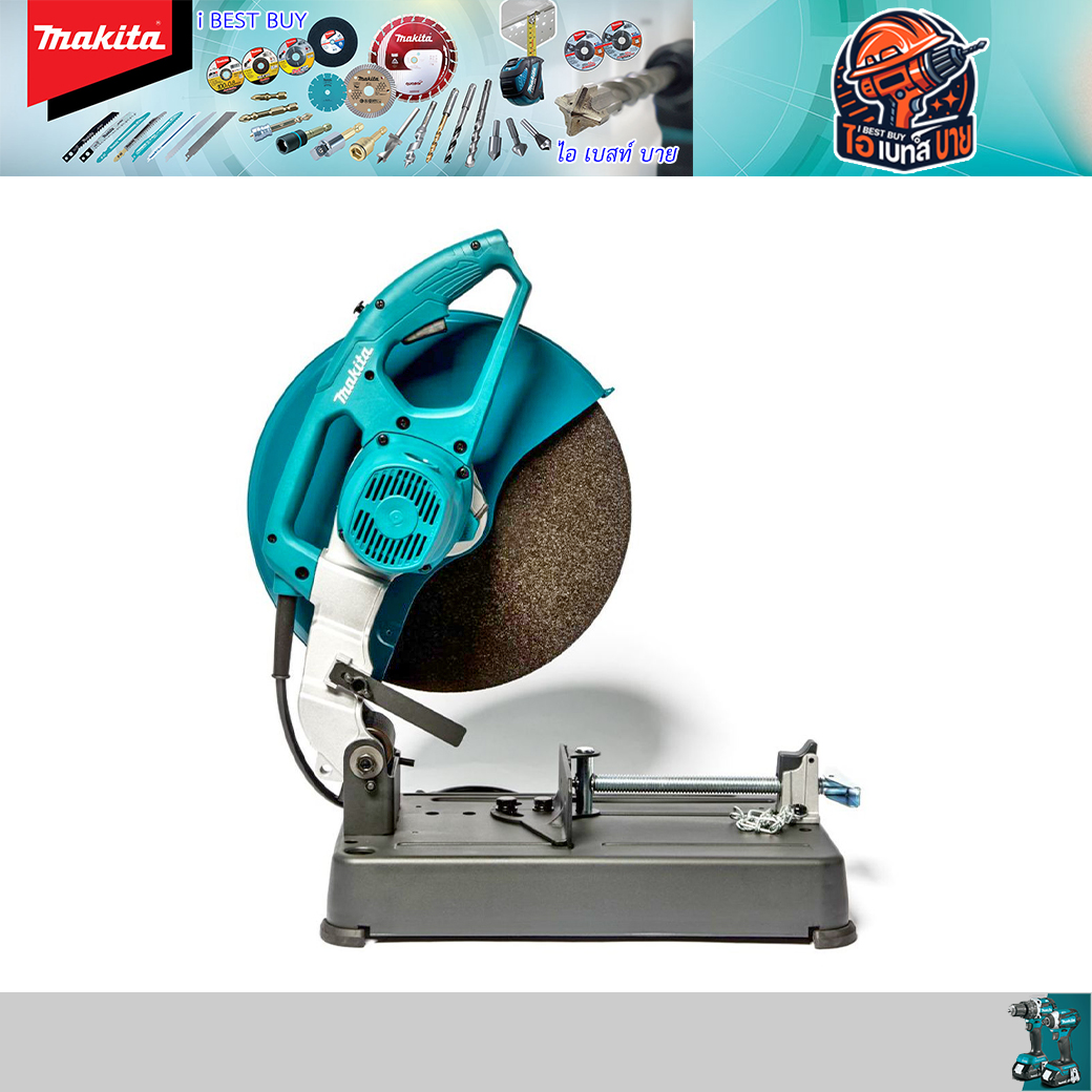 MAKITA LW1401 เครื่องตัด 14นิ้ว 2,200วัตต์ (ล็อกคอแบบโซ่) พร้อมใบตัดติดเครื่อง 1ใบ