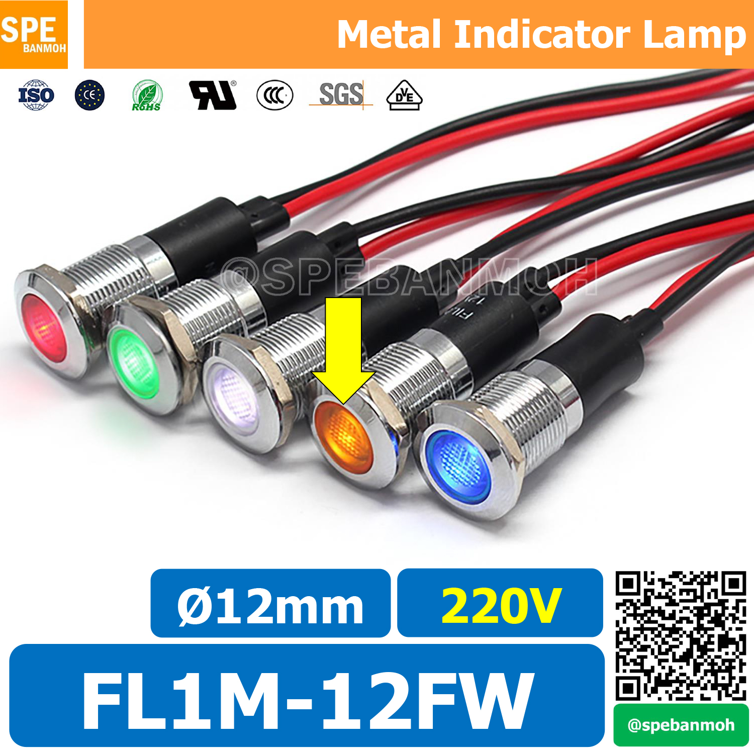 [ 1ชิ้น ] FL1M-12FW Ø12 220V สีเหลือง Yellow หลอดหน้าปัด กันน้ำ IP67 หลอดสัญญาณไฟ หลอดไฟสัญญาณ 12มม Waterprooof Indicator Lam หลอดไฟกันน้ำ 12 mm หลอดตู้คอนโทรล Control Lamp Pilot Lamp 12mm หลอดไฟสแดงสถานะ หลอดไฟเตือน แสดงการทำงาน Machine Status
