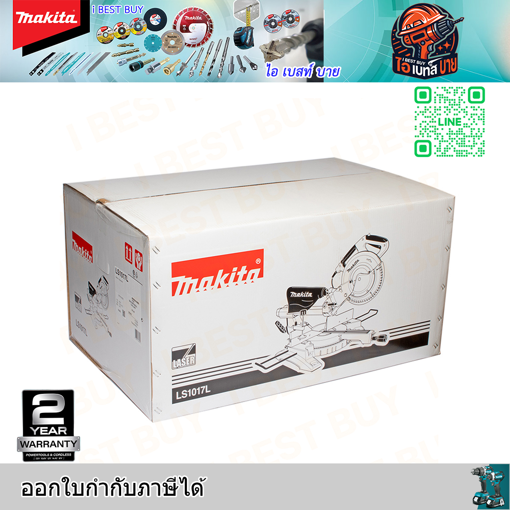 MAKITA LS1017L แท่นตัดสไลท์องศา (เลเซอร์) ขนาด 10-1/4 นิ้ว (260 มม.) กำลังไฟ 1,430 วัตต์ พร้อมใบเลื่อยตัดไม้ TCT 10"x40T