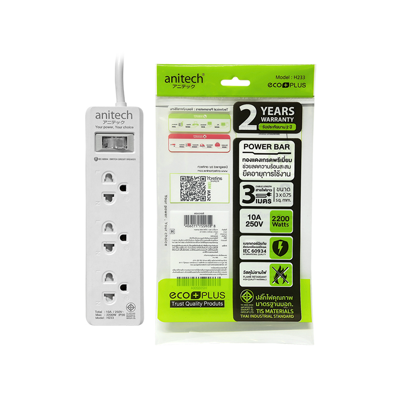 Anitech H233 Plug ปลั๊กไฟ สายยาว 3 เมตร 1 สวิตซ์ ปลั๊กราง ปลั๊กพวง รับประกัน 2 ปี