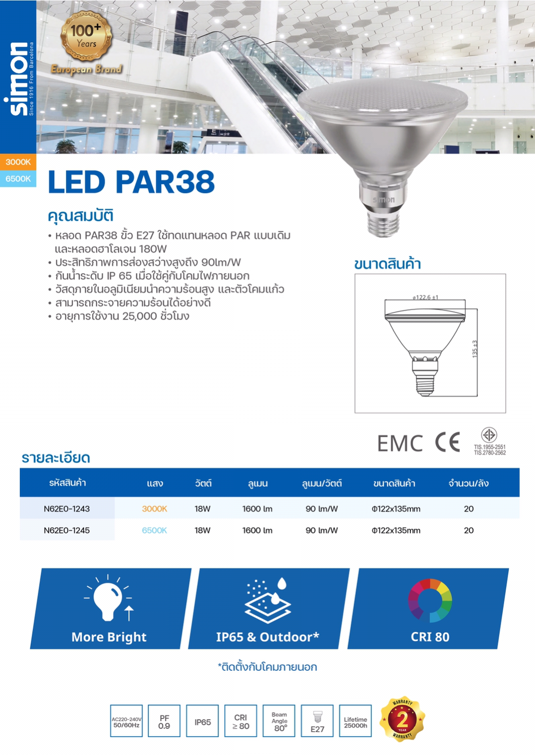 LED Par38 Glass 18W