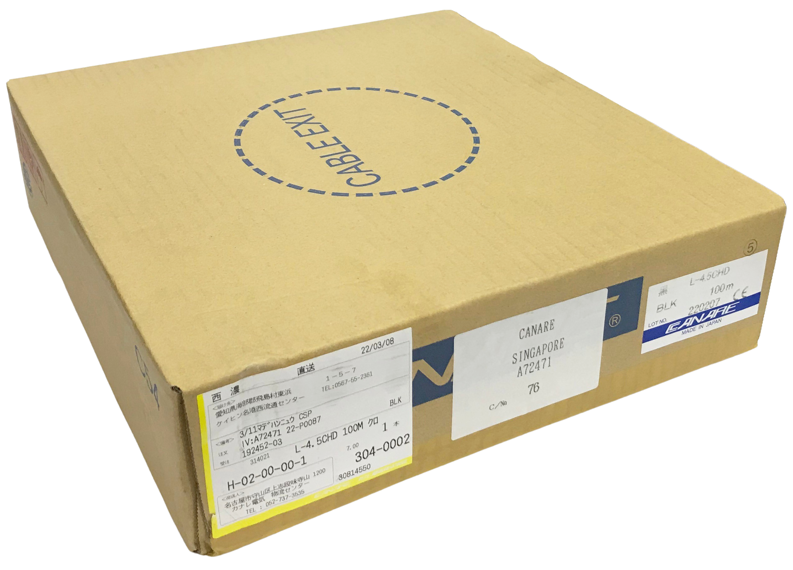 [ 1 เมตร ] L-4.5CHD Video Coaxial Cable สายโคแอกเชียล Coaxial Cable By CANARE MADE IN JAPAN สายสัญญาณ 75 Ohm Super Loww Loss HD-SDI Coaxial Cable HDTV / SDI CABLE สายสัญญาณวิดีโอ สายวิดีโอ SDI