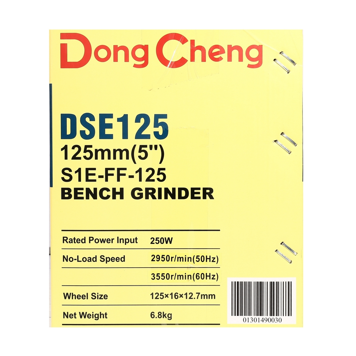 DONG CHENG มอเตอร์หินไฟ 5 นิ้ว รุ่น DSE125 กำลังไฟฟ้า 250 วัตต์