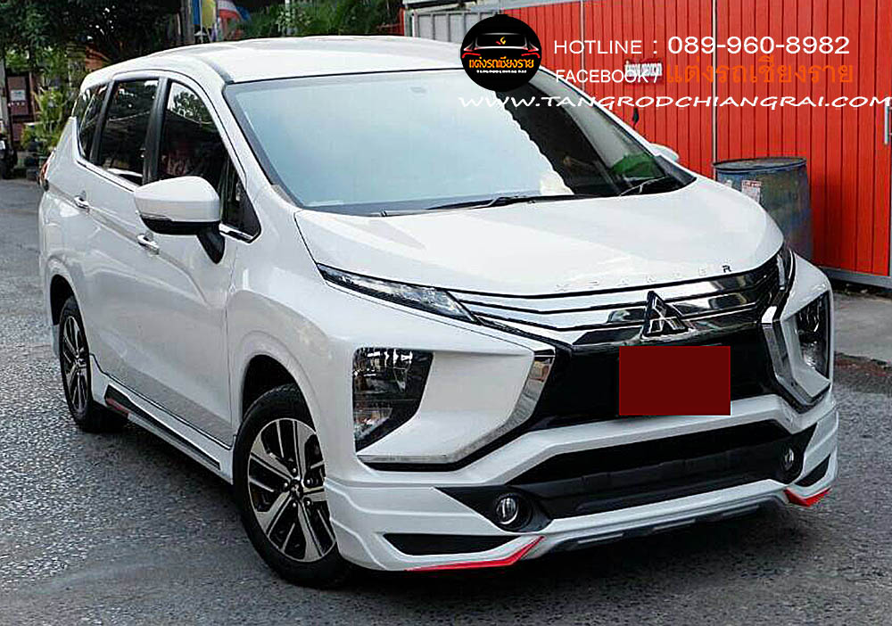 ชุดแต่งรอบคัน PSD V2 XPENDER