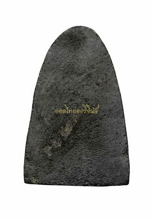 พระหลวงปู่ทวดรุ่นแรก วัดพังเถียะ เนื้อว่านปี 2505 สงขลา 65011055