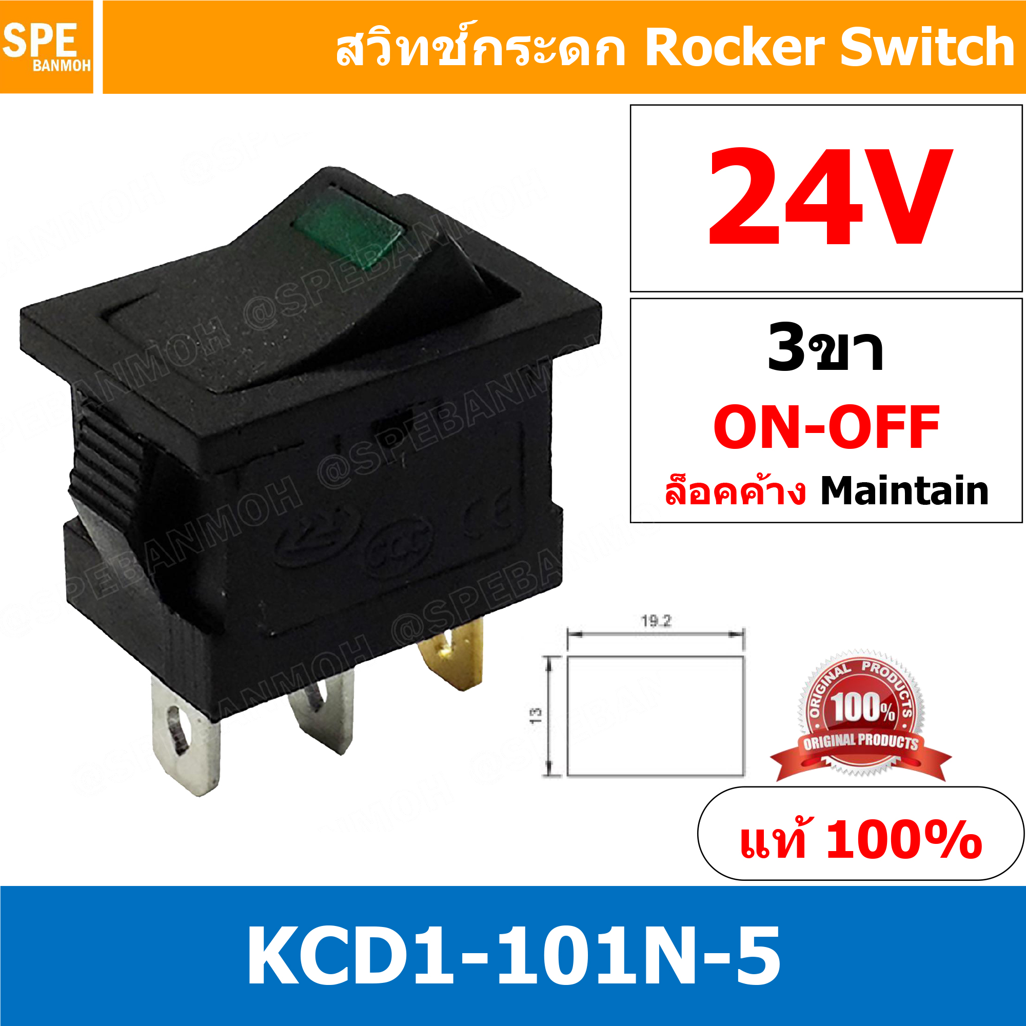 [ 3 ชิ้น ] KCD1-101N-5 24V เขียว Green ไฟขีด LED ขีด 3ขา ON-OFF สวิทช์กระดก เล็ก สวิทช์ KCD1 101N Rocker switch สวิทช์กระดกไฟจุด มีไฟ lamp KCD1 3 ขา ไฟขีด ON OFF มีไฟ พิกัด 6A 250V 3 Pin เปิด ปิด สวิทกระดก สวิทช์ เหลี่ยมเล็ก สวิทกระดกเหลี่ยม ไฟ LED ขีด