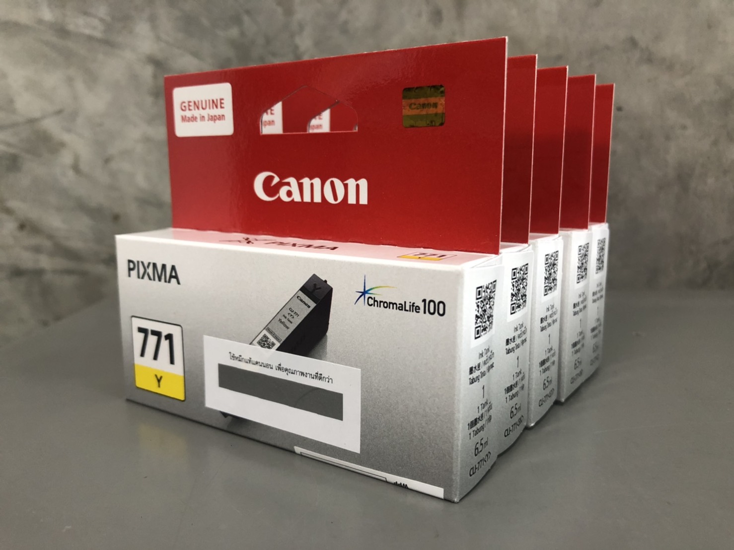หมึกอิงค์เจ็ท สีเหลือง Canon CLI-771Y แท้จากศูนย์ไทย