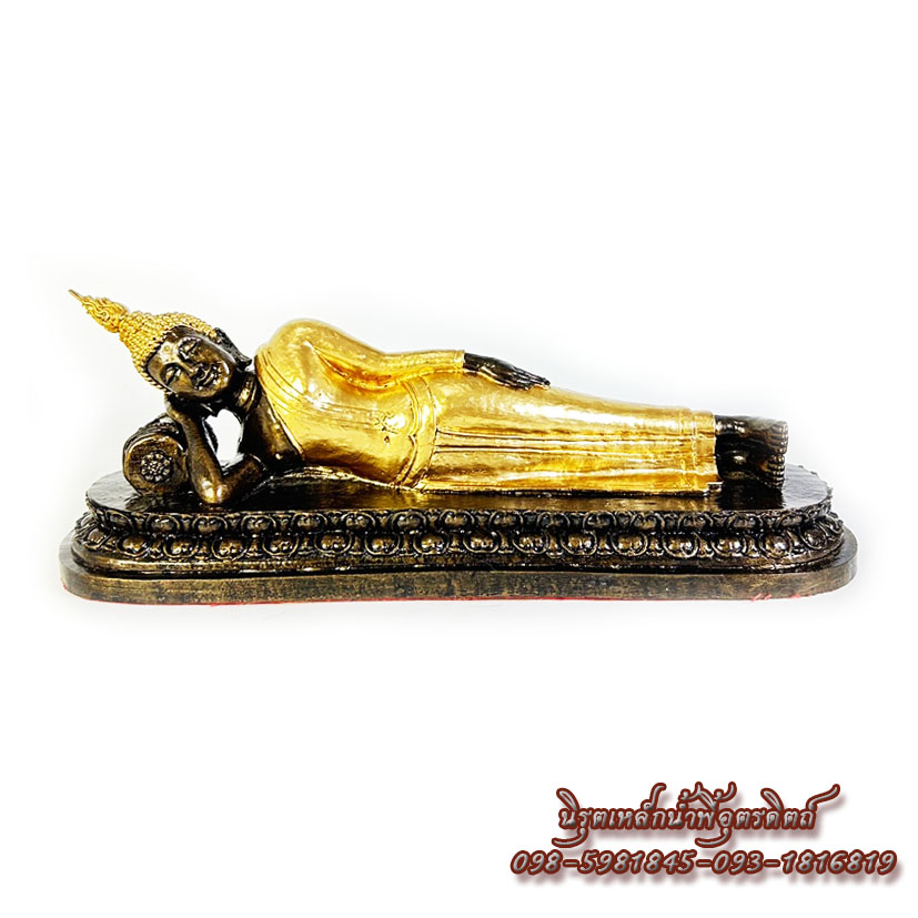 พระประจำวันเกิดวันอังคาร พระวันอังคารแร่เหล็กน้ำพี้ พระปางไสยาสน์ รุ่น 5 นิ้ว สีน้ำตาลแต่งทอง มีพร้อมส่ง พร้อมของแถมหลายรายการ