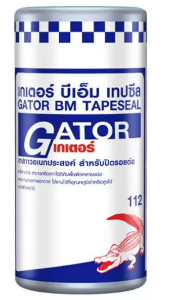 เกเตอร์ บีเอ็ม เทปซีล เทปกาวอเนกประสงค์ สำหรับปิดรอยต่อ งานอาคาร งานหลังคา