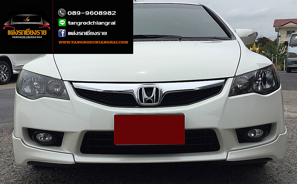 ชุดแต่ง Modulo CIVIC 2009