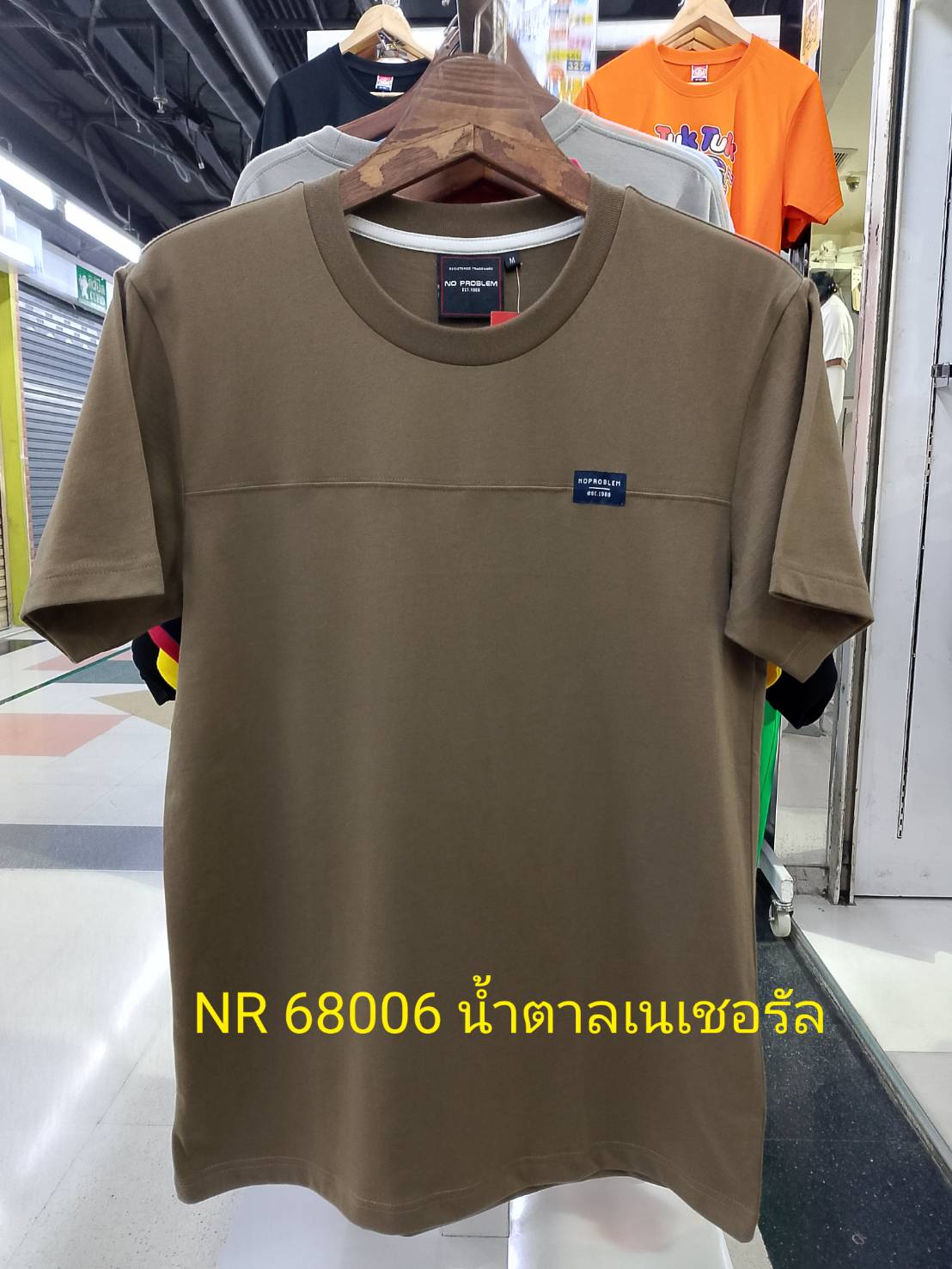 เสื้อยืดไซส์ใหญ่ เสื้อผู้ชายอ้วน แฟชั่น #NR68006 ไซส์ใหญ่ 2XL , 3XL , 4XL