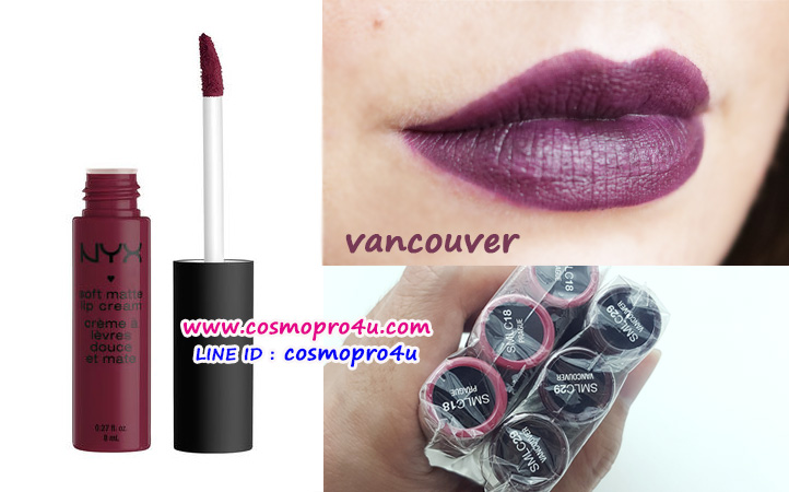 ลิปสติก NYX Soft Matte Lip Cream ขนาด 8ml. ลิปสติกเนื้อแมทท์เนื้อครีม เนื้อลิปนุ่ม มีกลิ่นหอม เกลี่ยง่าย ไม่เป็นคราบ สีสดติดทน ปากไม่ดำ