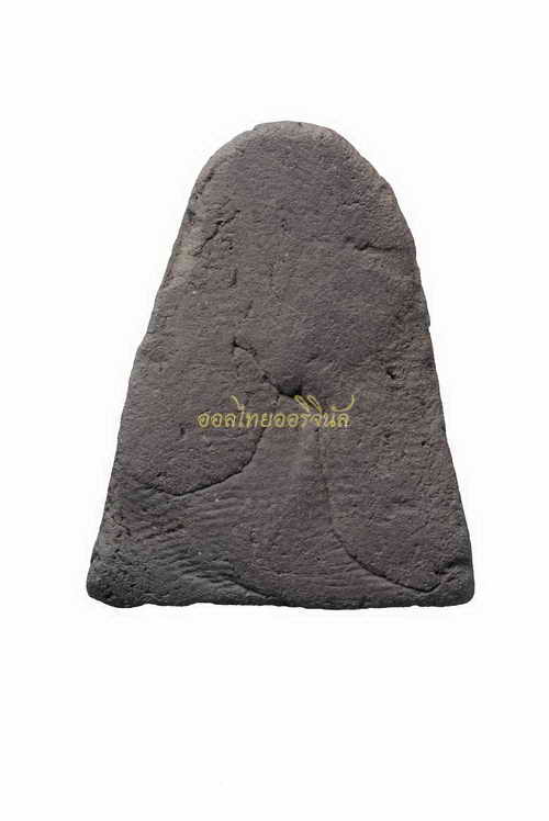 พระหลวงพ่อรุ่ง เคราเหล็ก เนื้อดิน พิมพ์เล็ก 63120331