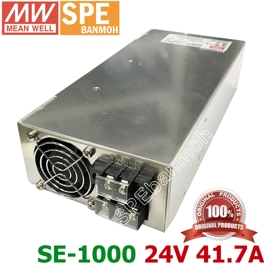 SE-1000-24 พาวเวอร์ซัพพลาย MEAN WELL (MEAN WELL Power Supply) 24 V