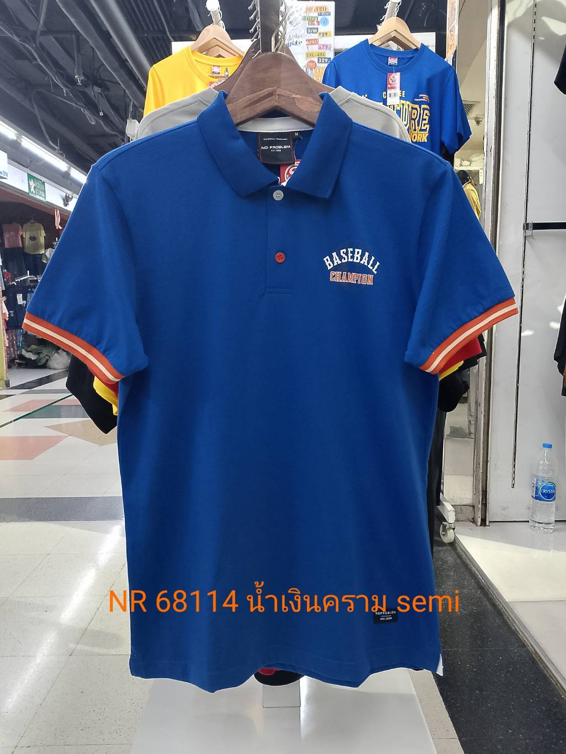 เสื้อโปโลไซส์ใหญ่ Polo เสื้อผู้ชายอ้วน แฟชั่น #NR68114 ไซส์ใหญ่ 2XL , 3XL , 4XL