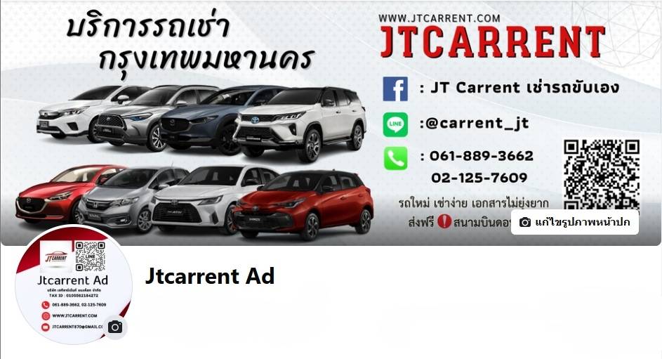 รูปภาพประกอบด้วย ข้อความ, พาหนะ, ยานพาหนะทางบก, ล้อ

คำอธิบายที่สร้างโดยอัตโนมัติ