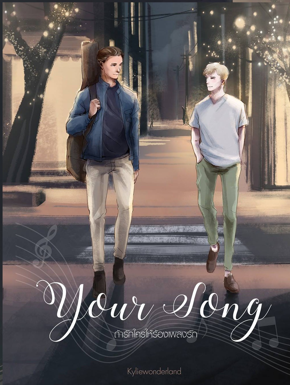 Your Song ถ้ารักใครให้ร้องเพลงรัก : Kyliewonderland