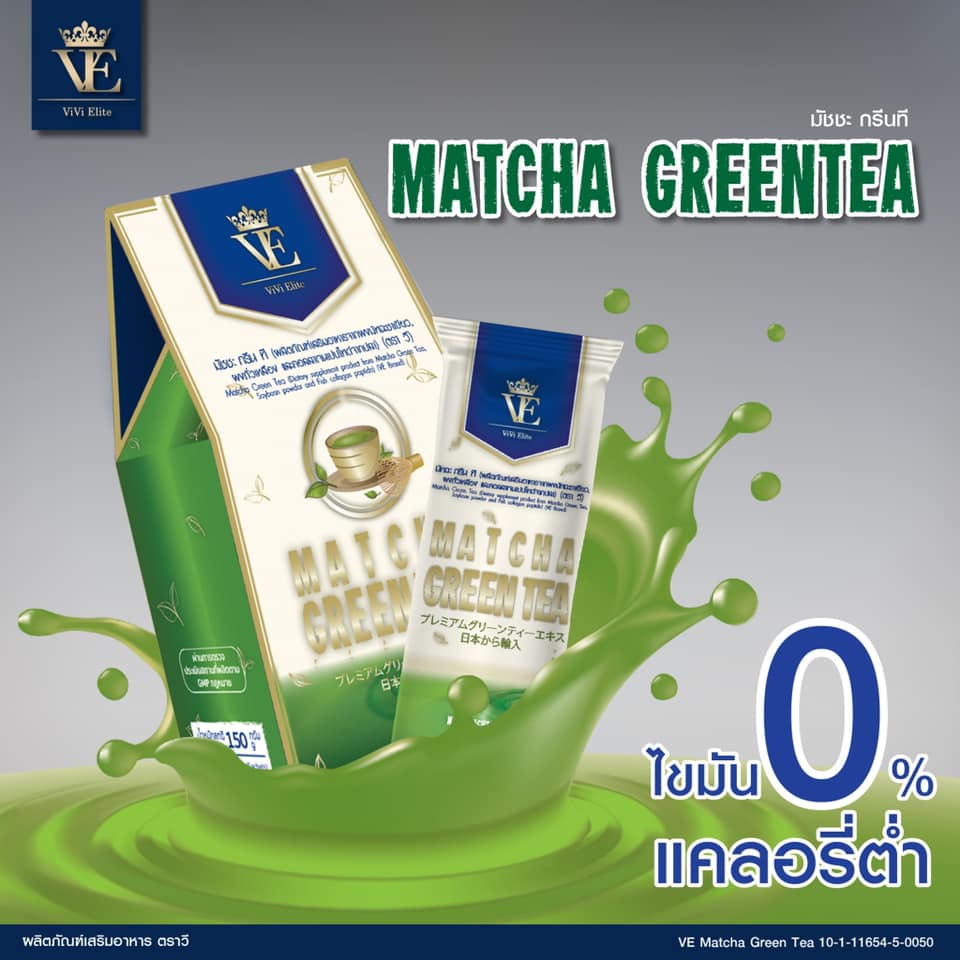 VE Together matcha green tra ชาเขียว