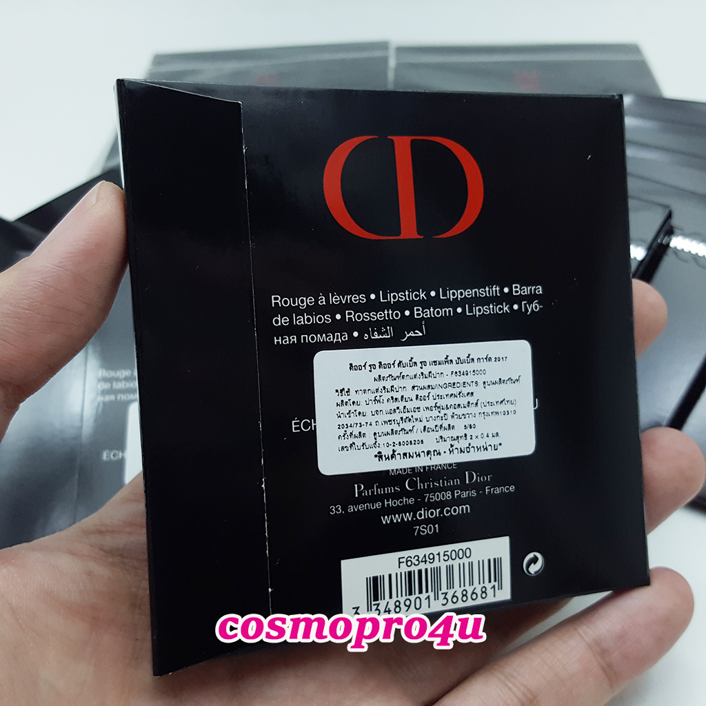ลิป Dior Rouge Dior-Double Rouge sample Bubble card 2017 ลิปดิออร์ ซองทดลอง พร้อมแปรง สี 999matte กับ 999matte metal