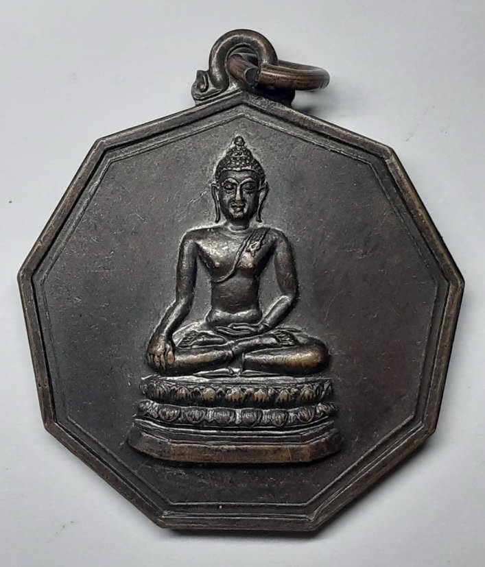 รหัส พระเหรียญคณาจารย์ 026 เหรียญพระเชียงแสนสิงห์หนึ่ง มูลนิธิรองศาสตราจารย์สุรพันธ์ ยันต์ทอง