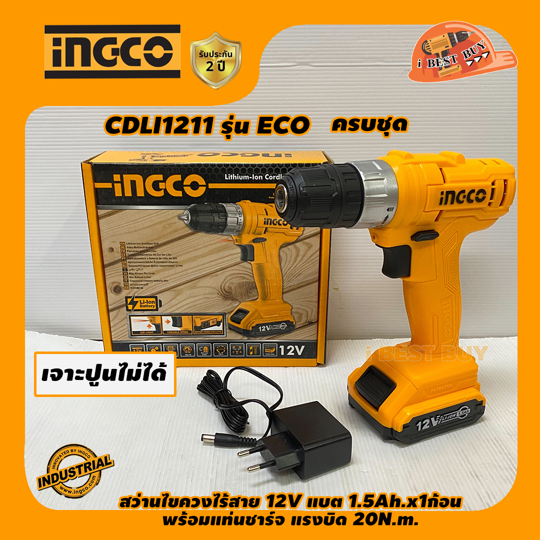 INGCO CDLI1211 สว่านไขควงไร้สาย12V แบต1.5Ahx1 แรงบิด 20 Nm. รุ่น ECO ไม่มีเกียร์ปรับ
