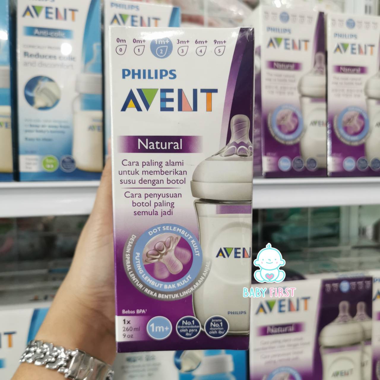 Philips Avent ขวดนมพร้อมจุกนมซิลิโคน รุ่นเนเชอร์รัล ขนาด 9ออนซ์