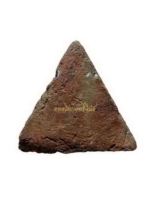 +สมเด็จหน้าหมอน พระครูลืม วัดอรุน เนื้อดิน ปี2484 กรุงเทพ 65011039