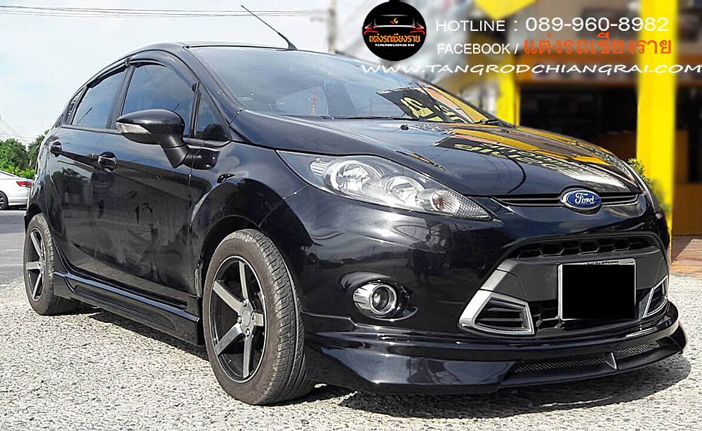 ชุดแต่งรอบคัน NTS-1 Ford Fiesta 5 ประตู